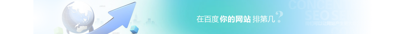 柳州网站建设,柳州做网站,柳州SEO,柳州网站推广,柳州好网站,柳州软件,柳州弱电,柳州网络布线,柳州监控安装,派胜纳,PSN派胜纳科技,更好的IT服务商